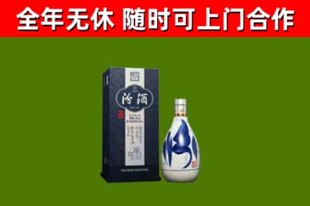 南通回收汾酒