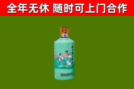 南通回收节气茅台酒