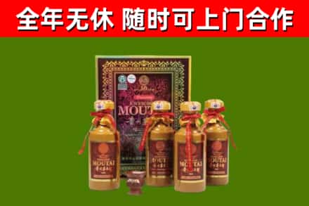 南通烟酒回收50年茅台酒.jpg
